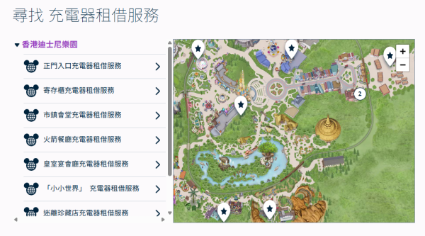去迪士尼帶「尿袋」被拒入園？遊客揭血淚教訓：呢1類絕對禁入！隨時即場丟棄