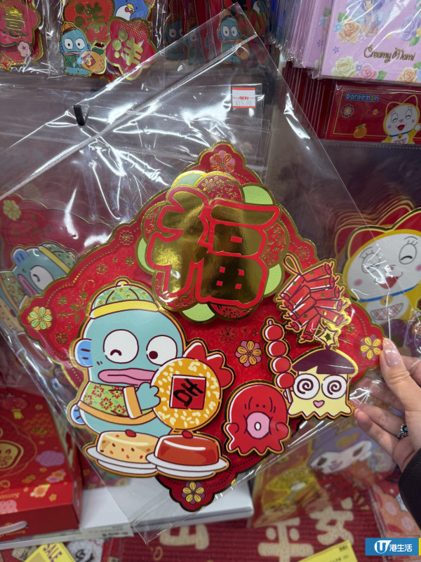DAISO新年必買Sanrio揮春/利是封低至$7.9！水怪/Kuromi化身財神登場