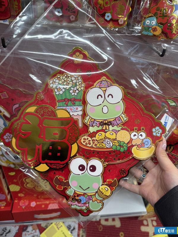 DAISO新年必買Sanrio揮春/利是封低至$7.9！水怪/Kuromi化身財神登場