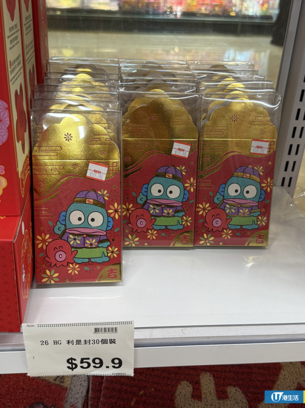 DAISO新年必買Sanrio揮春/利是封低至$7.9！水怪/Kuromi化身財神登場