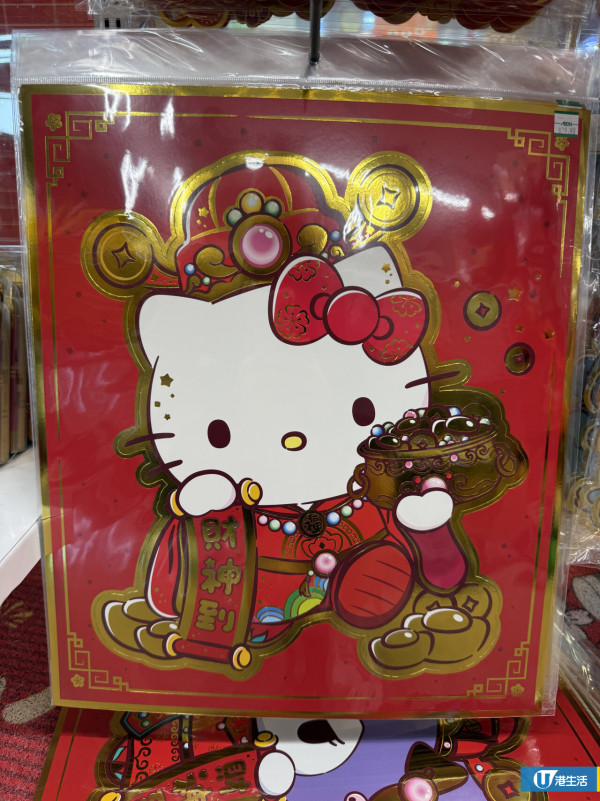 DAISO新年必買Sanrio揮春/利是封低至$7.9！水怪/Kuromi化身財神登場