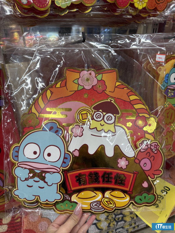 DAISO新年必買Sanrio揮春/利是封低至$7.9！水怪/Kuromi化身財神登場