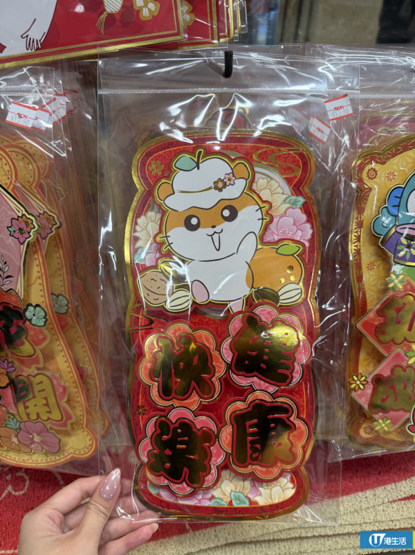 DAISO新年必買Sanrio揮春/利是封低至$7.9！水怪/Kuromi化身財神登場