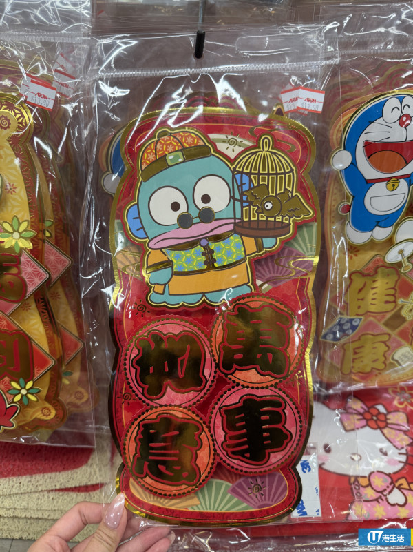 DAISO新年必買Sanrio揮春/利是封低至$7.9！水怪/Kuromi化身財神登場