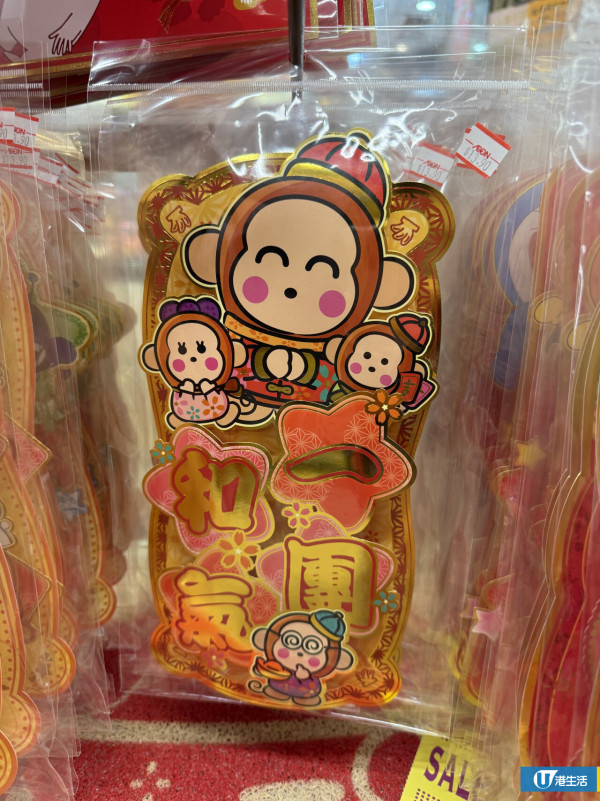 DAISO新年必買Sanrio揮春/利是封低至$7.9！水怪/Kuromi化身財神登場