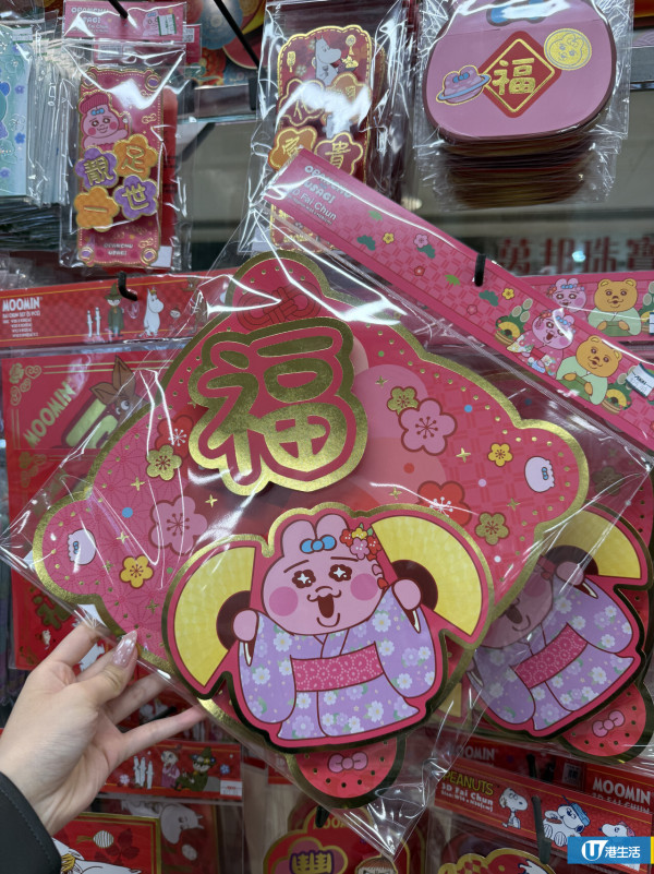 DAISO新年必買Sanrio揮春/利是封低至$7.9！水怪/Kuromi化身財神登場