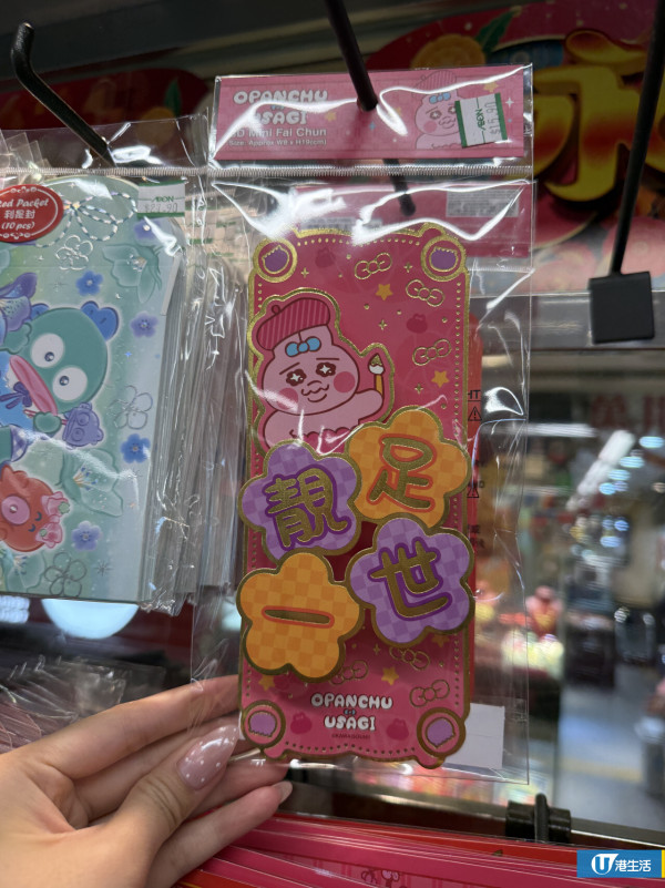 DAISO新年必買Sanrio揮春/利是封低至$7.9！水怪/Kuromi化身財神登場