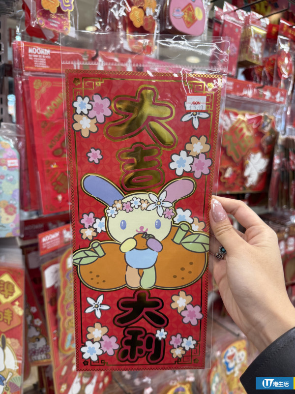 DAISO新年必買Sanrio揮春/利是封低至$7.9！水怪/Kuromi化身財神登場