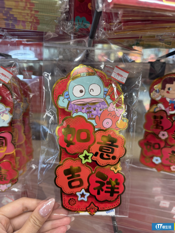 DAISO新年必買Sanrio揮春/利是封低至$7.9！水怪/Kuromi化身財神登場