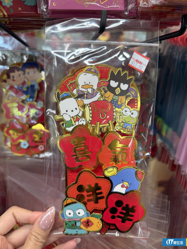 DAISO新年必買Sanrio揮春/利是封低至$7.9！水怪/Kuromi化身財神登場