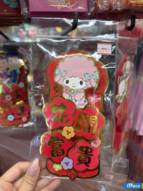 DAISO新年必買Sanrio揮春/利是封低至$7.9！水怪/Kuromi化身財神登場