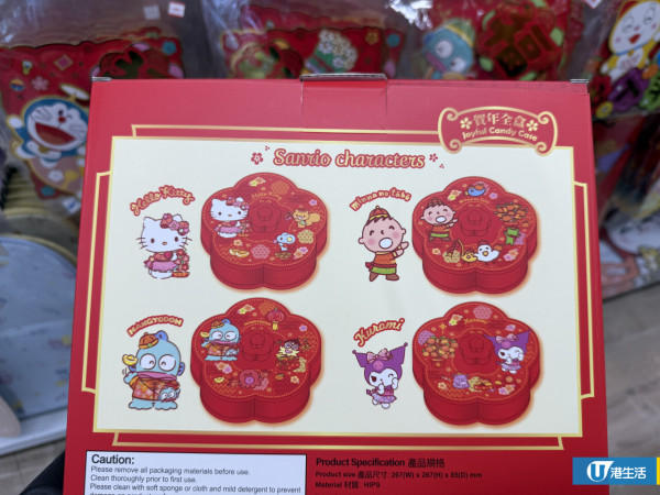 DAISO新年必買Sanrio揮春/利是封低至$7.9！水怪/Kuromi化身財神登場