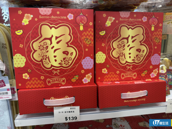 DAISO新年必買Sanrio揮春/利是封低至$7.9！水怪/Kuromi化身財神登場