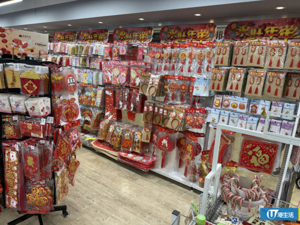 DAISO新年必買Sanrio揮春/利是封低至$7.9！水怪/Kuromi化身財神登場