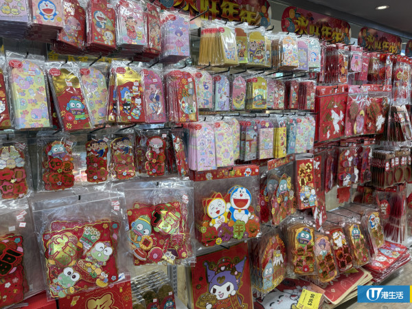 DAISO新年必買Sanrio揮春/利是封低至$7.9！水怪/Kuromi化身財神登場