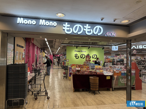 DAISO新年必買Sanrio揮春/利是封低至$7.9！水怪/Kuromi化身財神登場