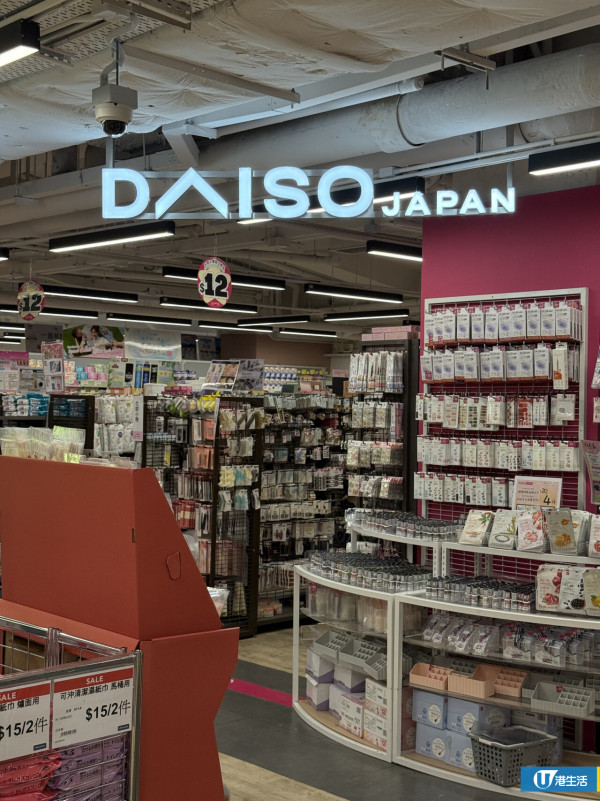 DAISO新年必買Sanrio揮春/利是封低至$7.9！水怪/Kuromi化身財神登場