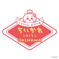 沖繩商場推薦｜沖繩必去8大購物中心比較附交通！海景商場/近機場/唯一Outlet/AEON MALL 