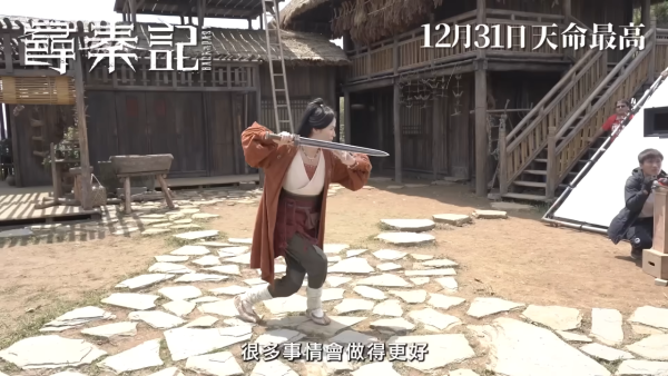 尋秦記加長版｜第三結局5大劇透彩蛋全公開！大王林峯獨自穿越現代香港