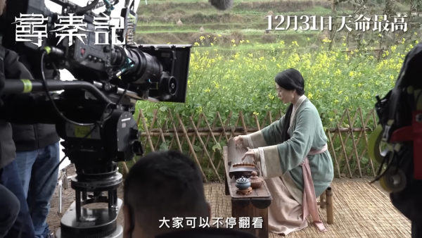 尋秦記加長版｜第三結局5大劇透彩蛋全公開！大王林峯獨自穿越現代香港