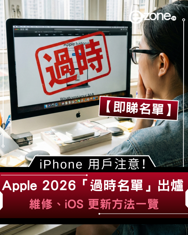 戴降噪耳機驚漏聽門鐘？教你啟動 iPhone 聲音識別　仲可以幫你聽火警鐘、水煲聲
