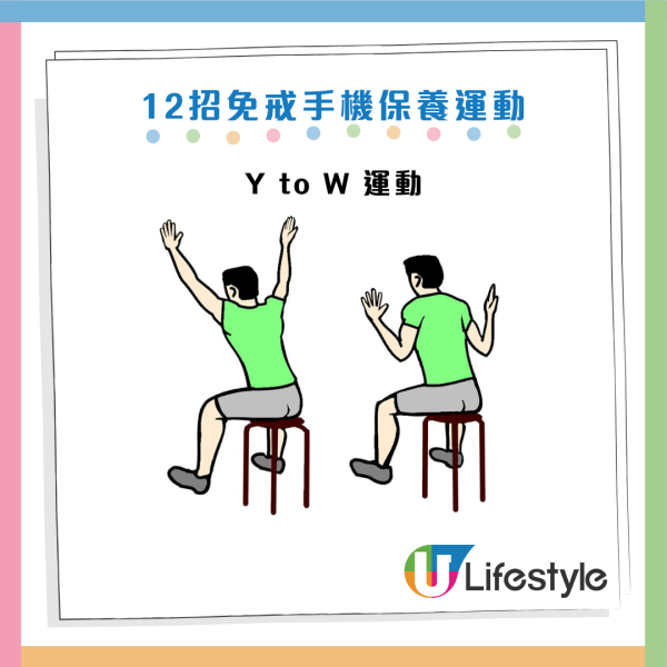 低頭族肩頸痛痛到上後腦?醫生教12招「免戒斷」伸展操 坐住做踢走富貴包