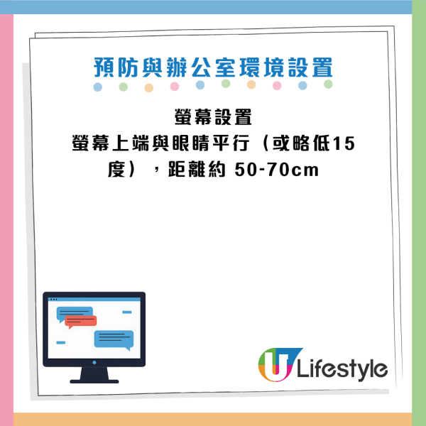 低頭族肩頸痛痛到上後腦?醫生教12招「免戒斷」伸展操 坐住做踢走富貴包