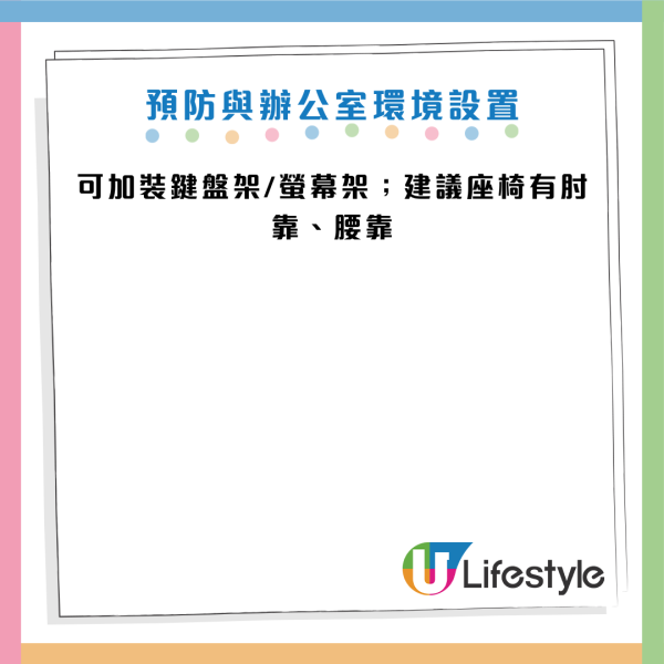 低頭族肩頸痛痛到上後腦？醫生教12招「免戒斷」伸展操 坐住做踢走富貴包