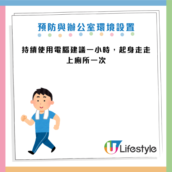 低頭族肩頸痛痛到上後腦？醫生教12招「免戒斷」伸展操 坐住做踢走富貴包