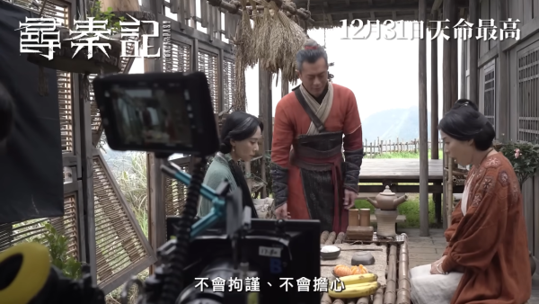 尋秦記電影版｜3大被刪畫面曝光！項少龍絕密造型流出 享齊人之福甜蜜生活