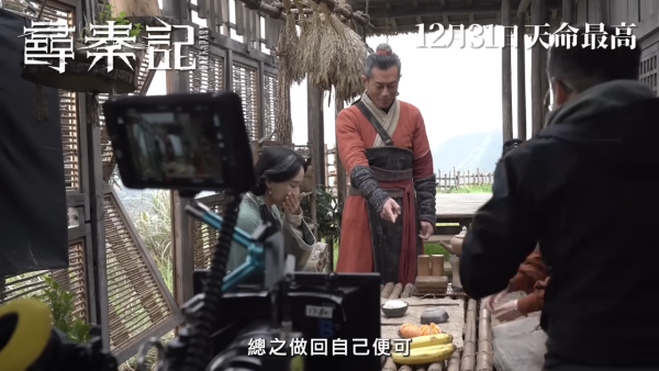 尋秦記電影版｜3大被刪畫面曝光！項少龍絕密造型流出 享齊人之福甜蜜生活