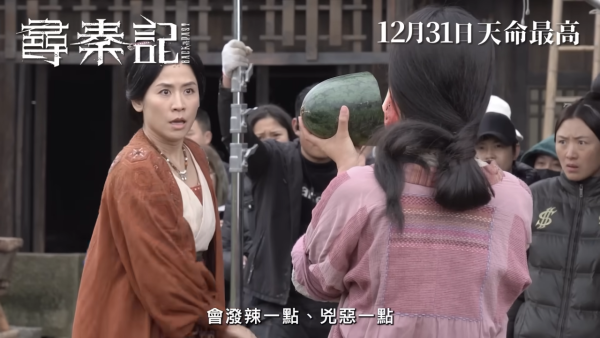 尋秦記電影版｜3大被刪畫面曝光！項少龍絕密造型流出 享齊人之福甜蜜生活