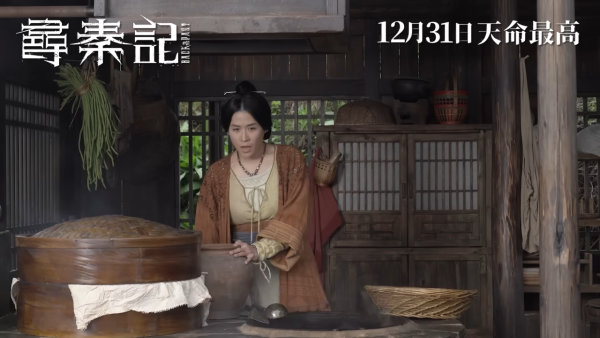 尋秦記電影版｜3大被刪畫面曝光！項少龍絕密造型流出 享齊人之福甜蜜生活