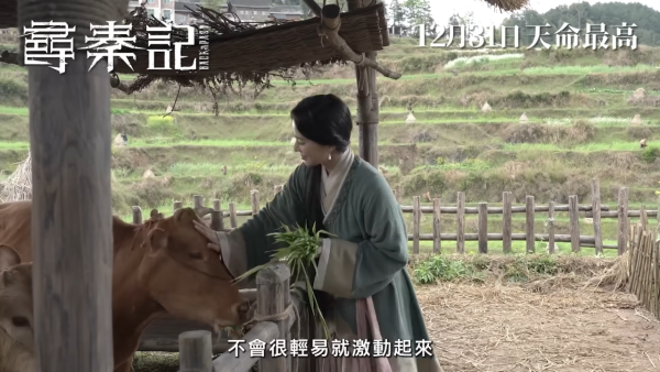 尋秦記電影版｜3大被刪畫面曝光！項少龍絕密造型流出 享齊人之福甜蜜生活