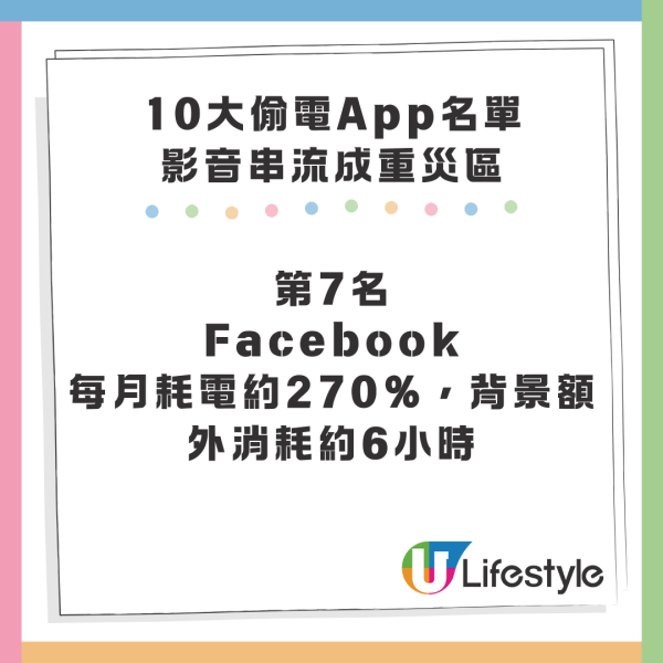 Netflix 偽冒電郵幾可亂真 假借付款失敗誘更新資料 官方教路：絕不透過電郵索取敏感資料