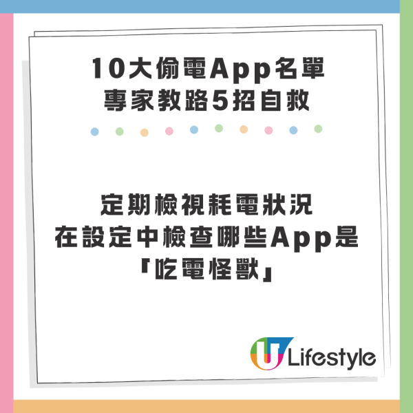 2025 最爛密碼榜首出爐　呢啲組合駭客一秒破解！　專家教五招防止帳號被盜