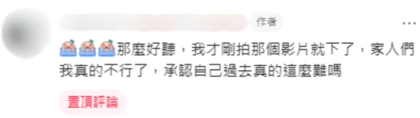 疑似古佩玲中學舊片瘋傳即被刪！豬膽鼻改頭換面判若兩人 易容神技嚇窒網民認唔出