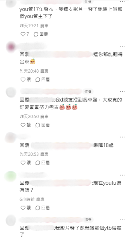 疑似古佩玲中學舊片瘋傳即被刪！豬膽鼻改頭換面判若兩人 易容神技嚇窒網民認唔出