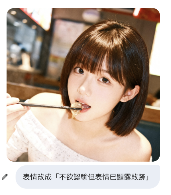 懶得砌 Prompt？實測「Emoji 繪圖」AI 秘技 好用過 Nano Banana Pro 官方推薦提示詞【1個 Emoji 就出神圖】