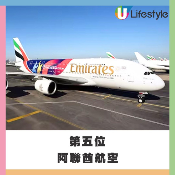 UO廉航世一！2026全球最安全航空公司排行榜出爐！國泰亞軍輸畀這間 