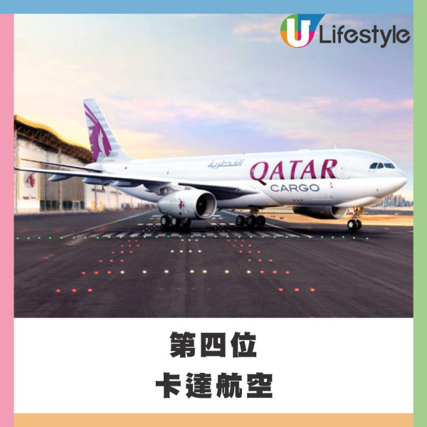 UO廉航世一！2026全球最安全航空公司排行榜出爐！國泰亞軍輸畀這間 