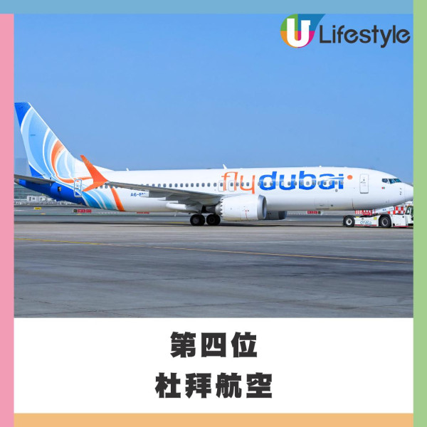 UO廉航世一！2026全球最安全航空公司排行榜出爐！國泰亞軍輸畀這間 