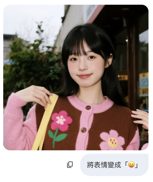 懶得砌 Prompt？實測「Emoji 繪圖」AI 秘技 好用過 Nano Banana Pro 官方推薦提示詞【1個 Emoji 就出神圖】