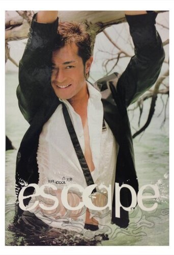 《暗戀王》作詞人