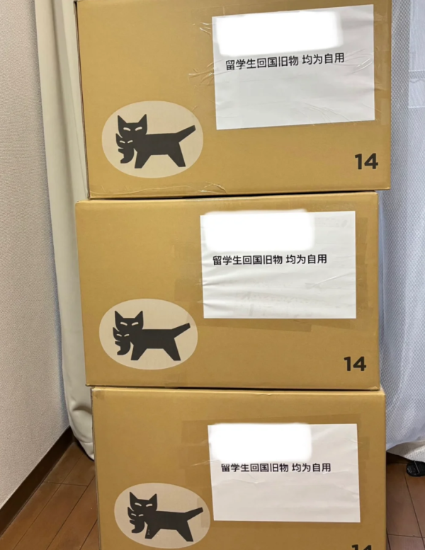 資料來源：日本7-11