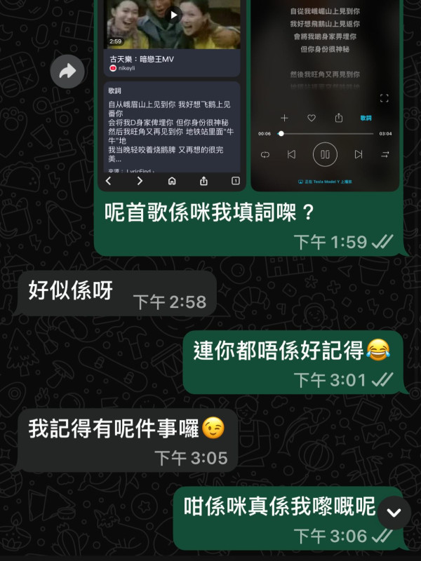 《暗戀王》作詞人