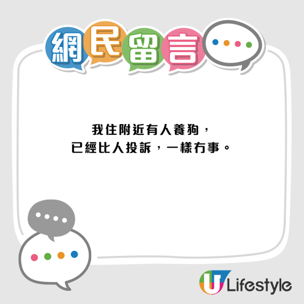 公屋過年親戚留宿驚被收樓？鄰居擬舉報拎 $3000！踩中一禁忌最高罰50萬監禁1年