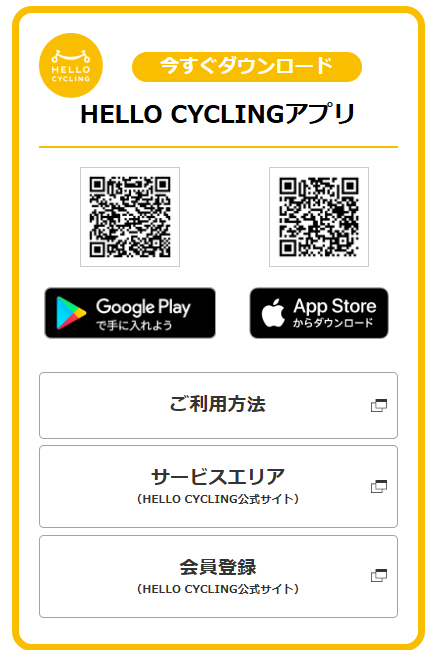 資料來源：日本7-11