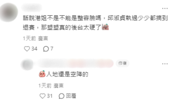 疑似古佩玲中學舊片瘋傳即被刪！豬膽鼻改頭換面判若兩人 易容神技嚇窒網民認唔出