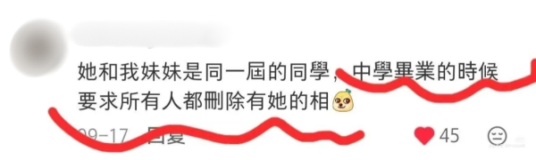 疑似古佩玲中學舊片瘋傳即被刪！豬膽鼻改頭換面判若兩人 易容神技嚇窒網民認唔出